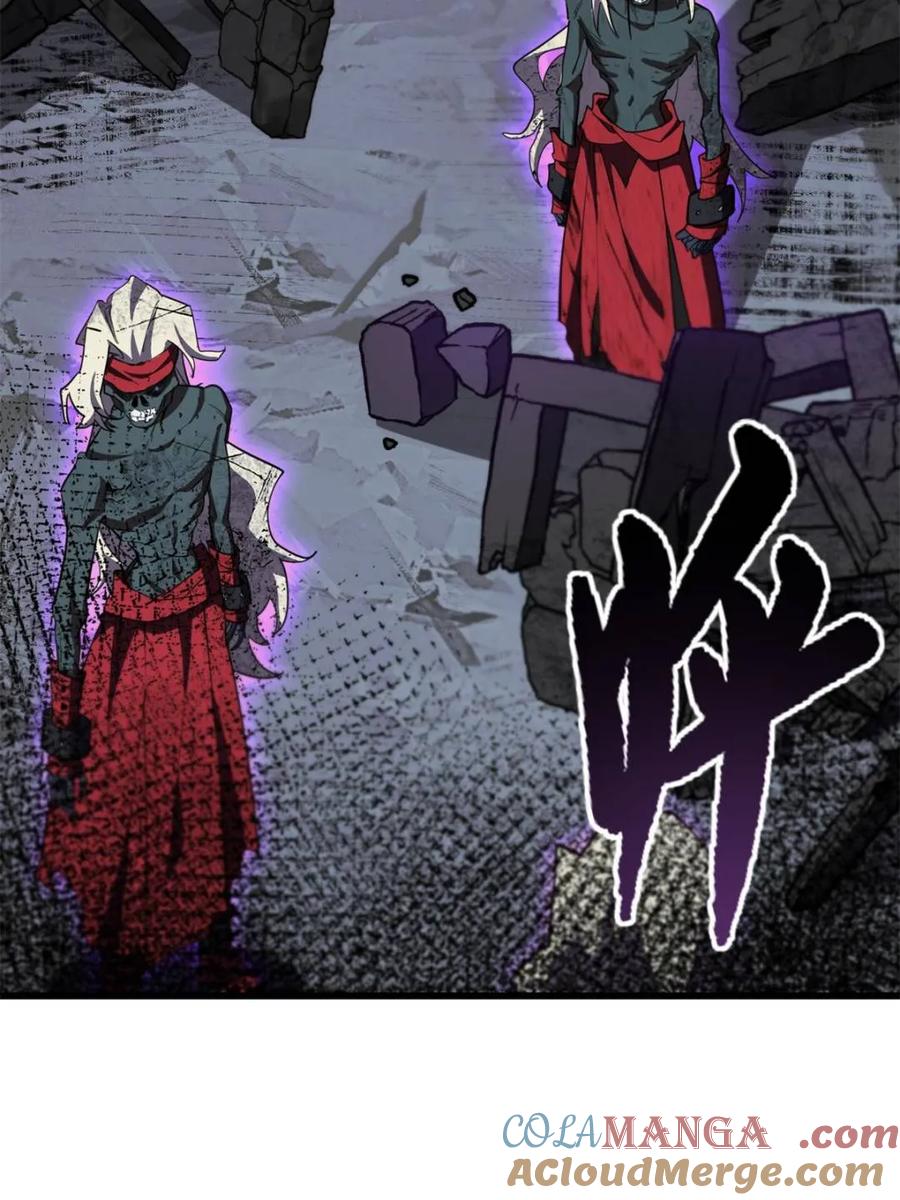 《开局签到荒古圣体》第56话 56.埋骨地 第7页