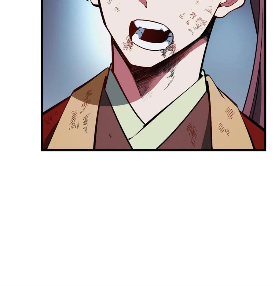 《开局签到荒古圣体》第56话 56.埋骨地 第35页