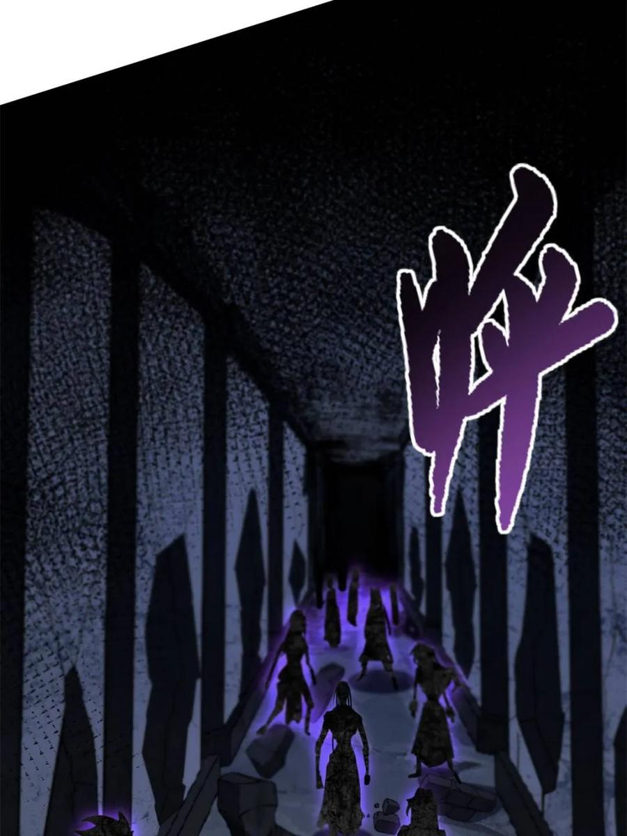 《开局签到荒古圣体》第56话 56.埋骨地 第5页
