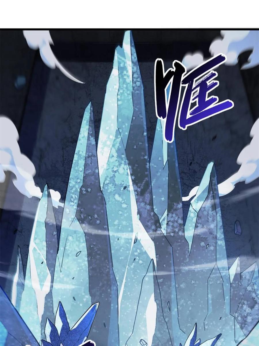 《开局签到荒古圣体》第56话 56.埋骨地 第29页