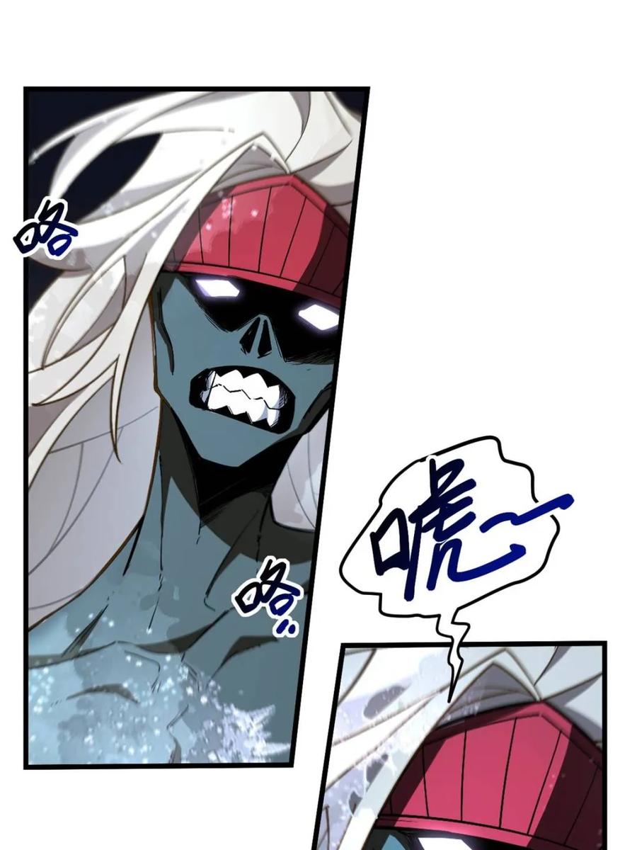 《开局签到荒古圣体》第56话 56.埋骨地 第21页