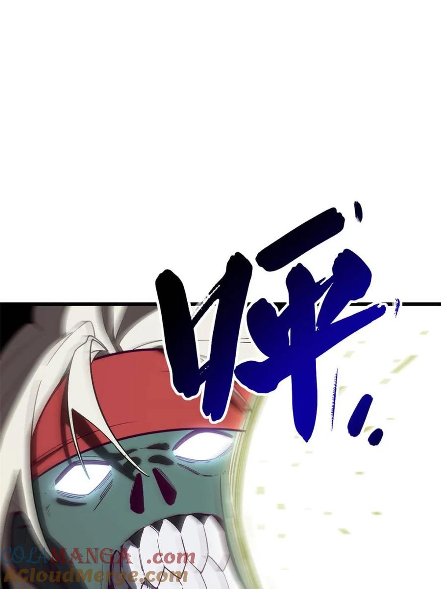 《开局签到荒古圣体》第56话 56.埋骨地 第70页