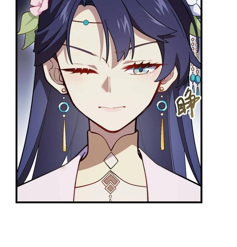 《开局签到荒古圣体》第56话 56.埋骨地 第57页