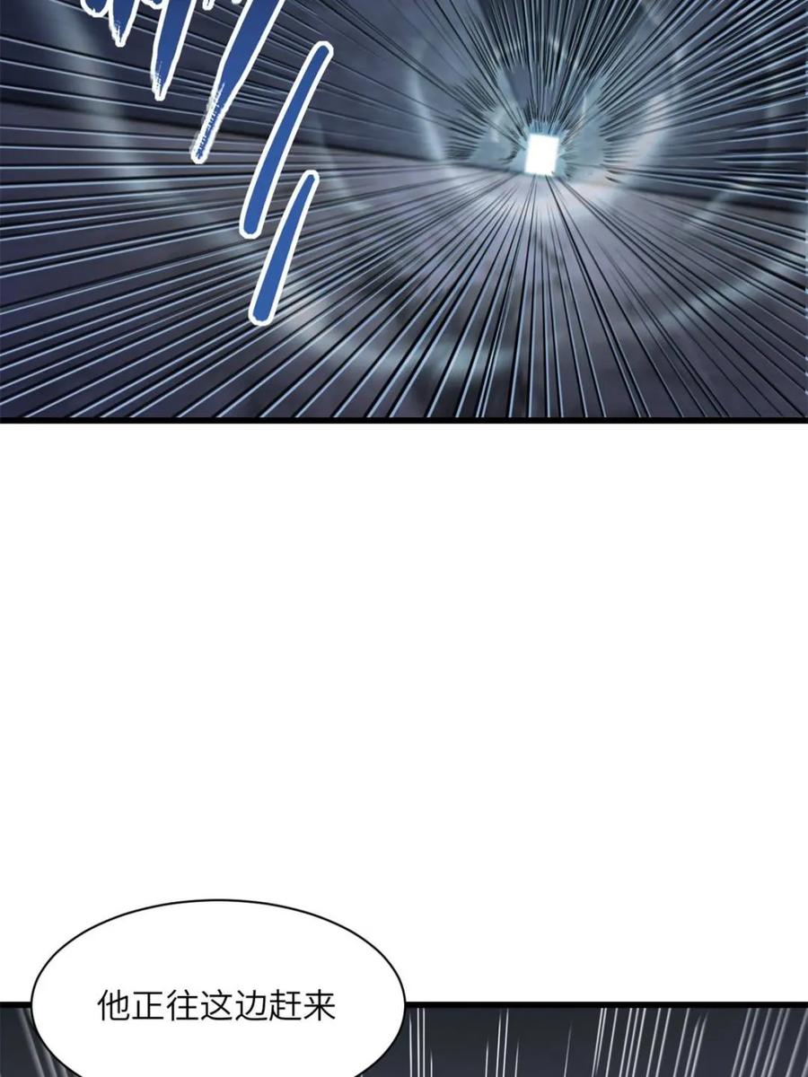 《开局签到荒古圣体》第56话 56.埋骨地 第38页
