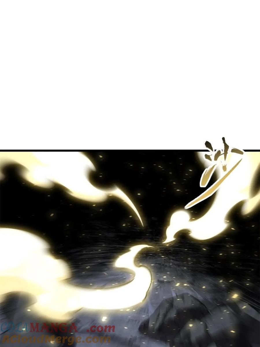 《开局签到荒古圣体》第56话 56.埋骨地 第55页