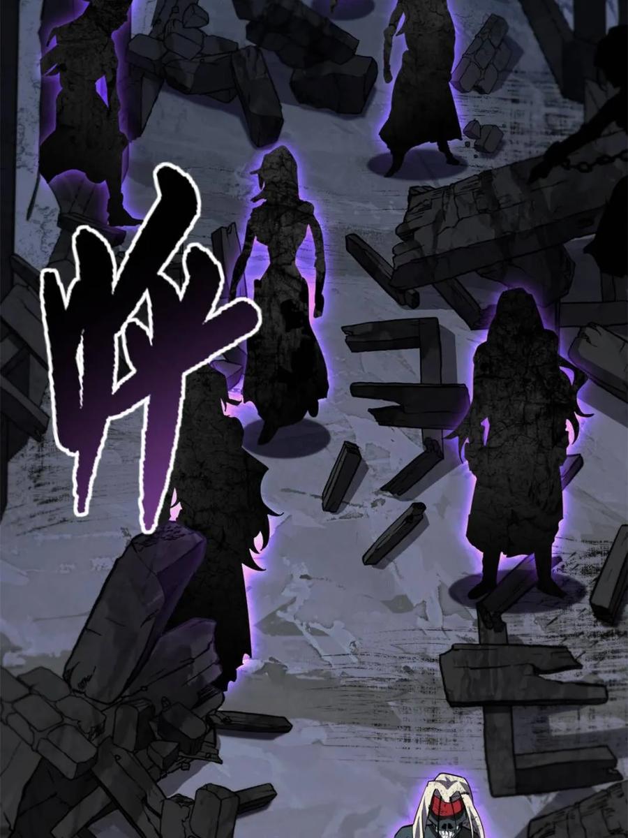《开局签到荒古圣体》第56话 56.埋骨地 第6页