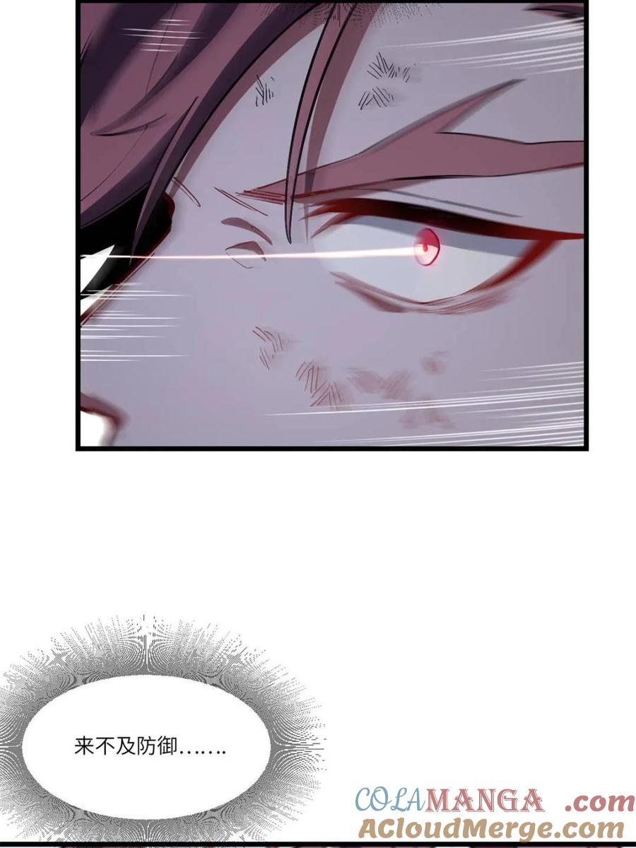 《开局签到荒古圣体》第56话 56.埋骨地 第19页