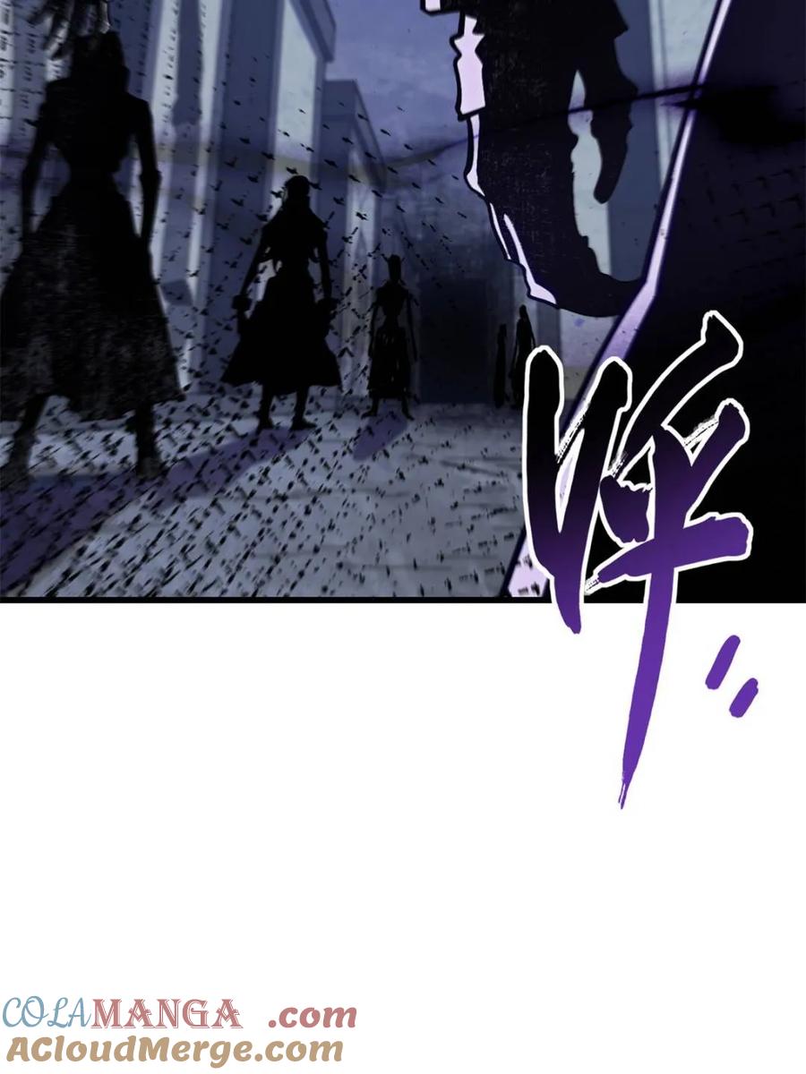 《开局签到荒古圣体》第56话 56.埋骨地 第43页