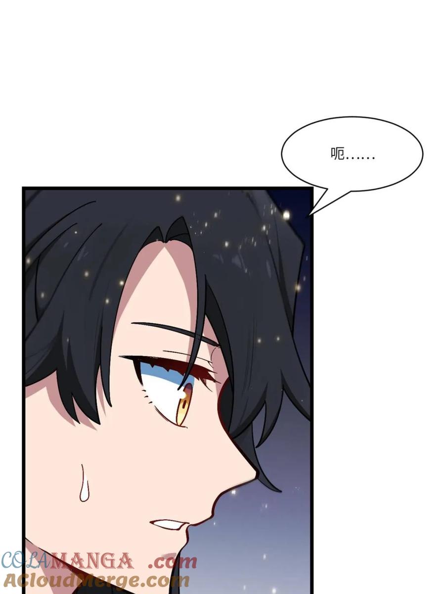 《开局签到荒古圣体》第57话 57.解放袍泽 第89页