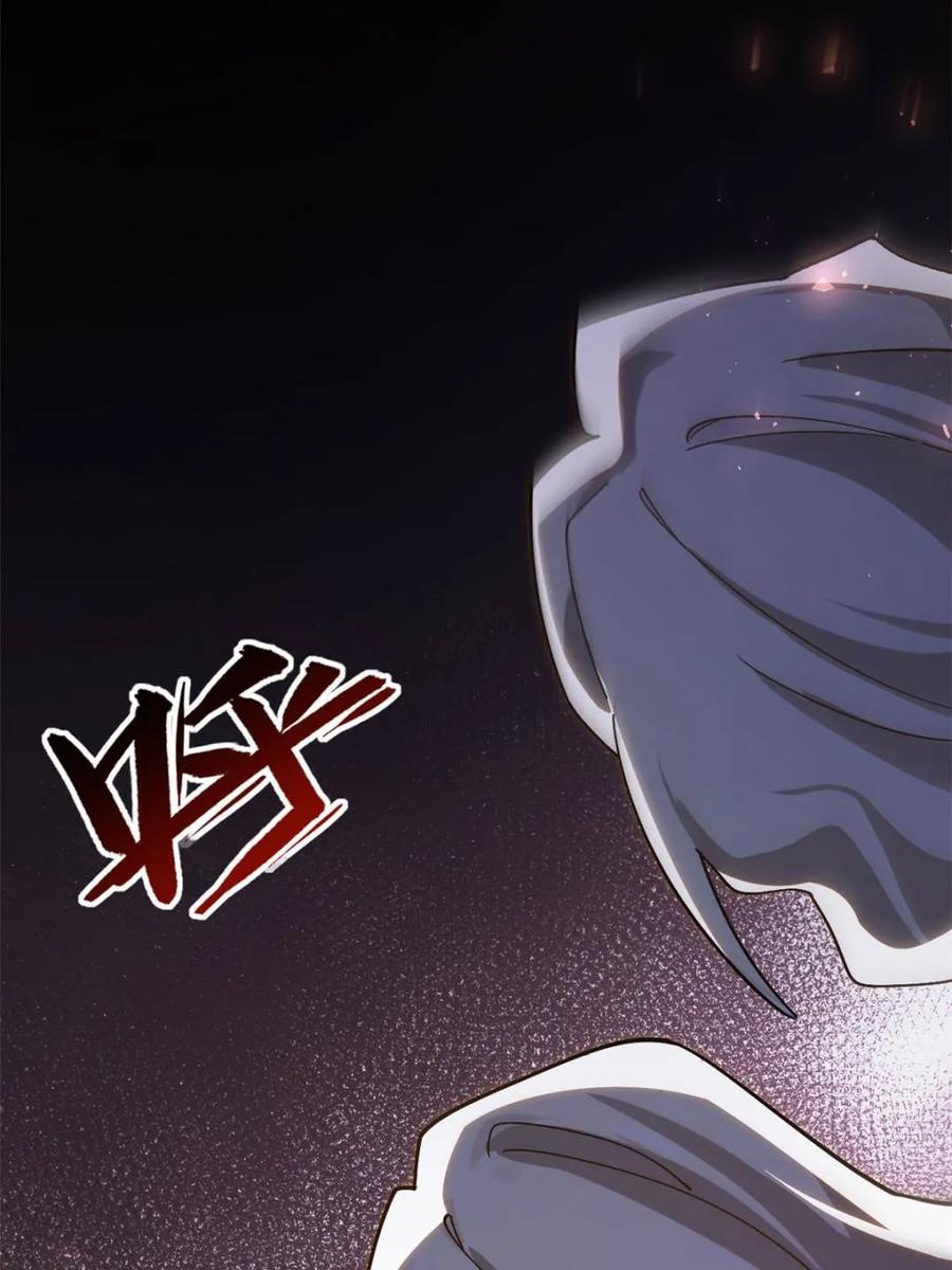 《开局签到荒古圣体》第57话 57.解放袍泽 第52页