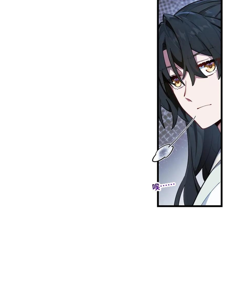 《开局签到荒古圣体》第57话 57.解放袍泽 第28页