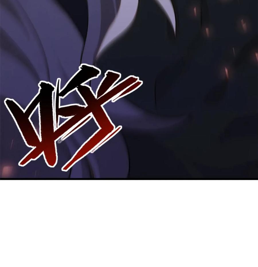 《开局签到荒古圣体》第57话 57.解放袍泽 第55页