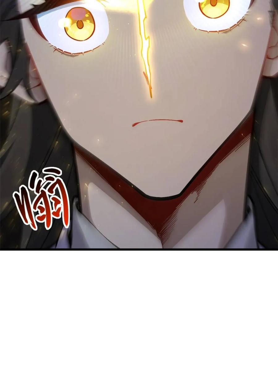 《开局签到荒古圣体》第57话 57.解放袍泽 第100页