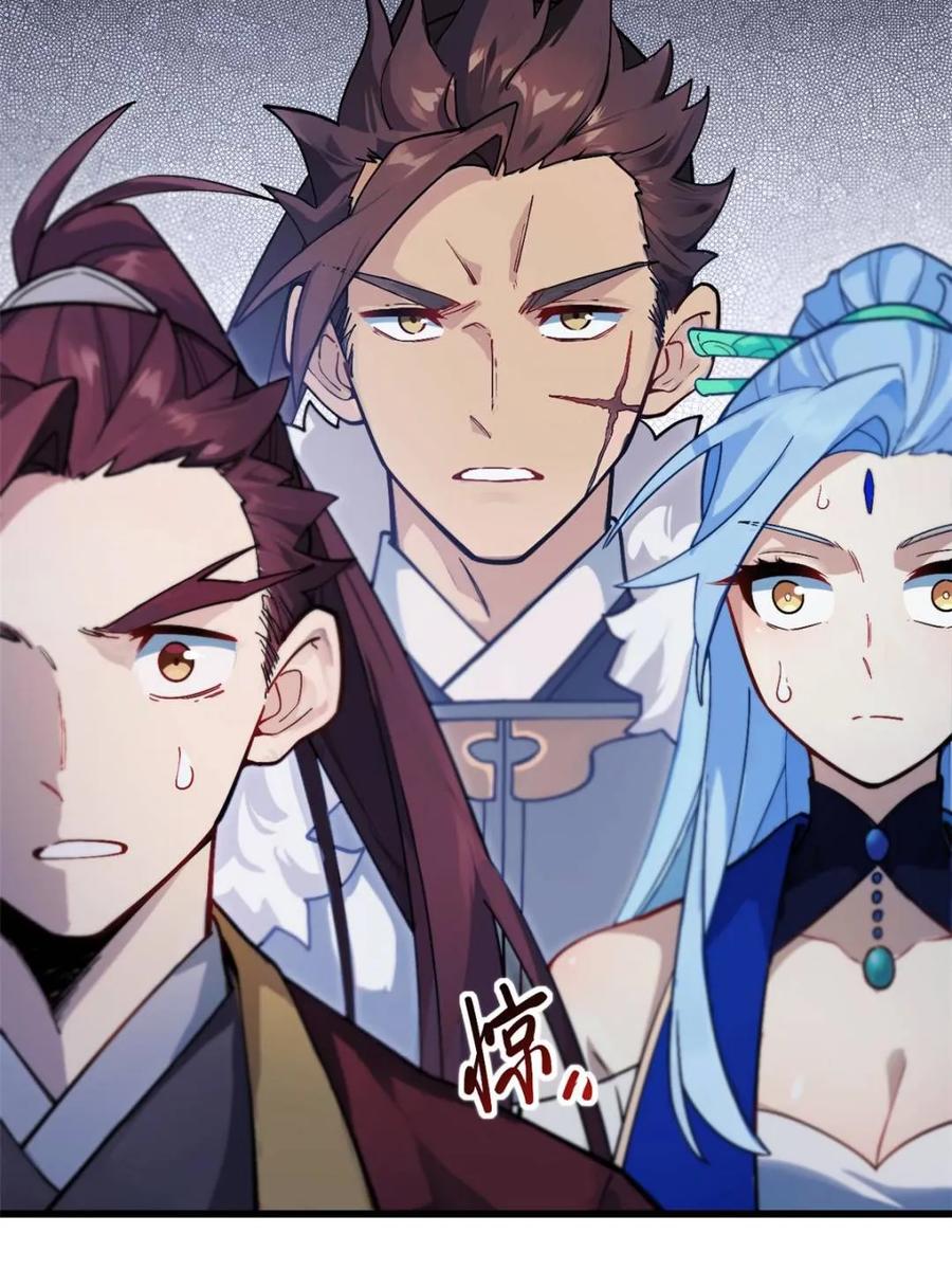 《开局签到荒古圣体》第57话 57.解放袍泽 第42页