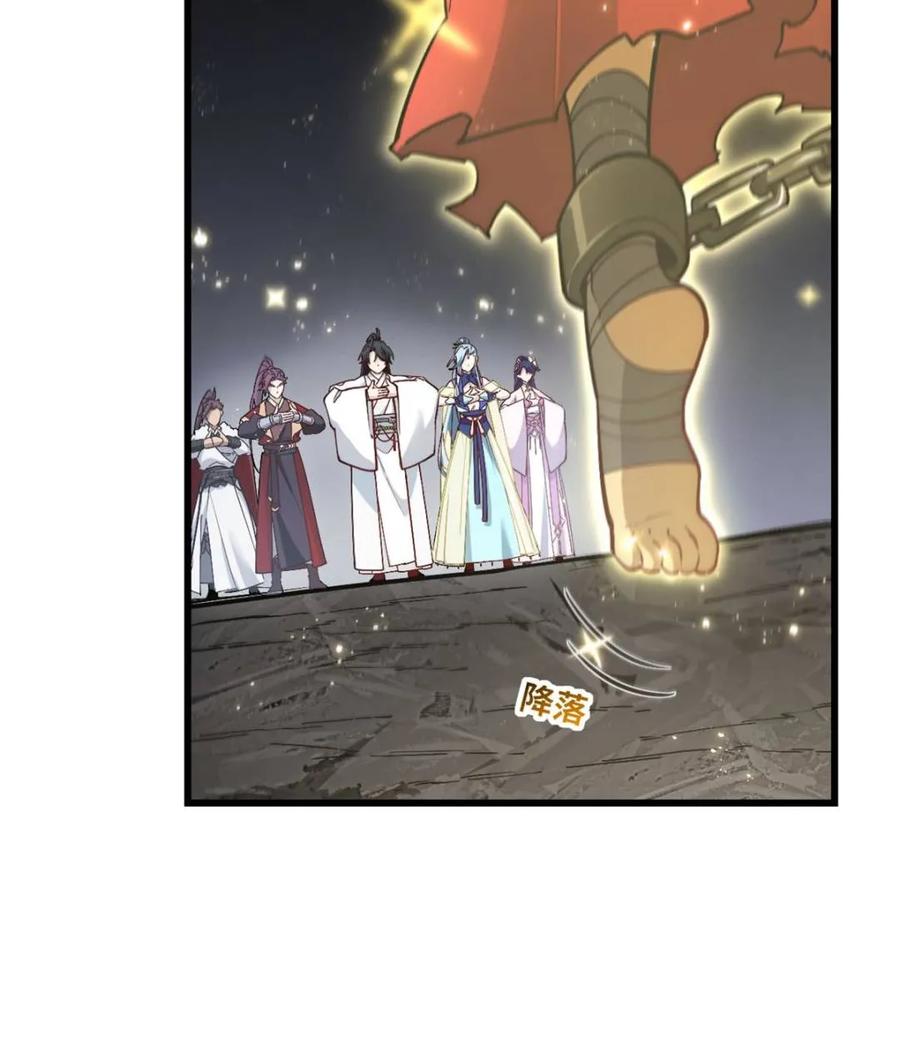 《开局签到荒古圣体》第57话 57.解放袍泽 第88页