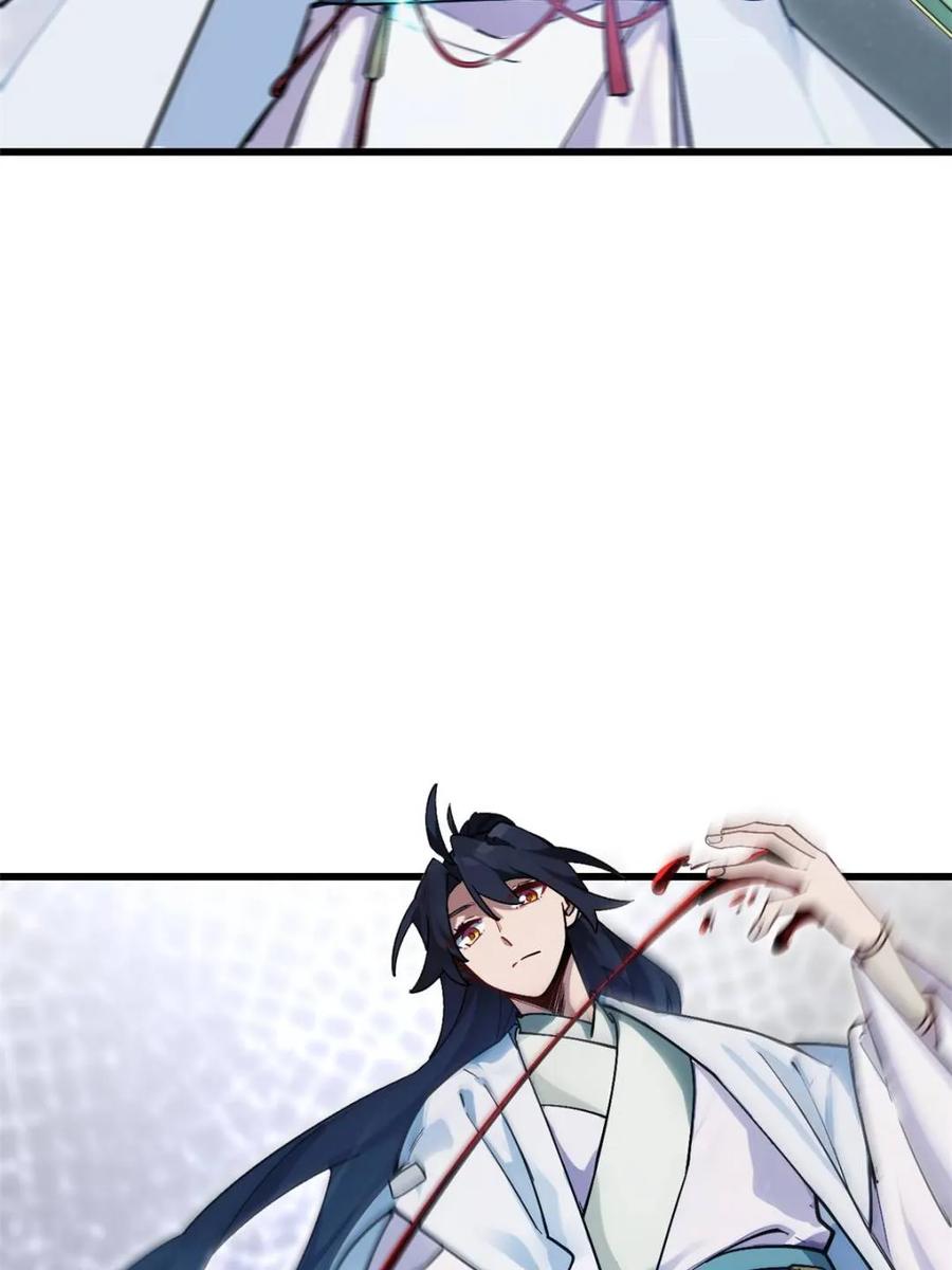 《开局签到荒古圣体》第57话 57.解放袍泽 第38页