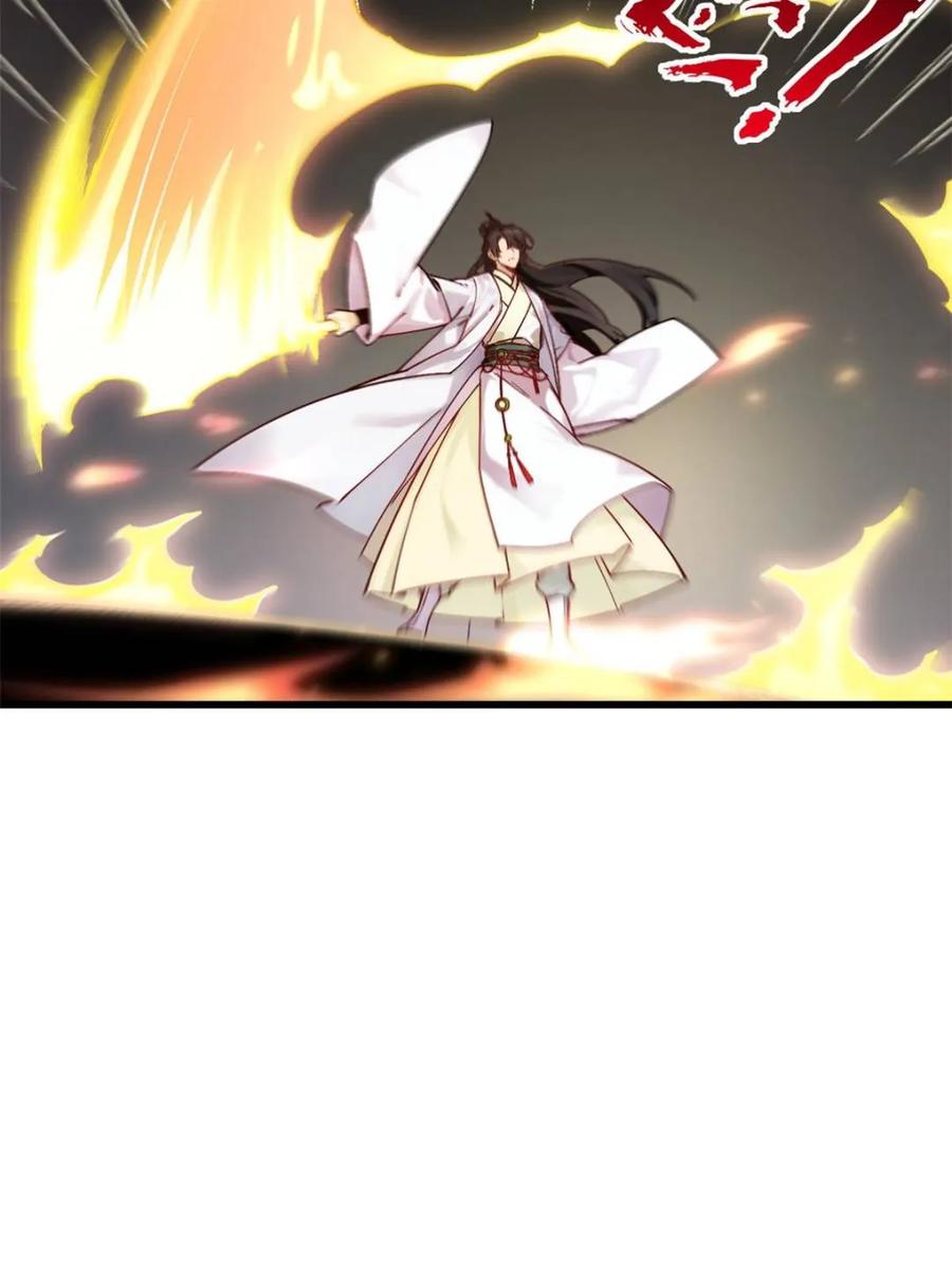 《开局签到荒古圣体》第57话 57.解放袍泽 第62页
