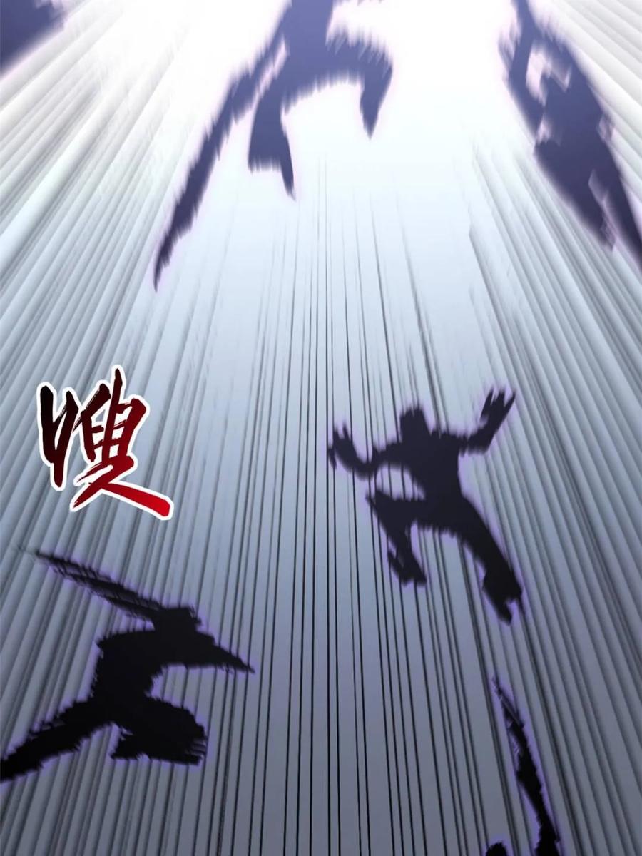 《开局签到荒古圣体》第57话 57.解放袍泽 第58页
