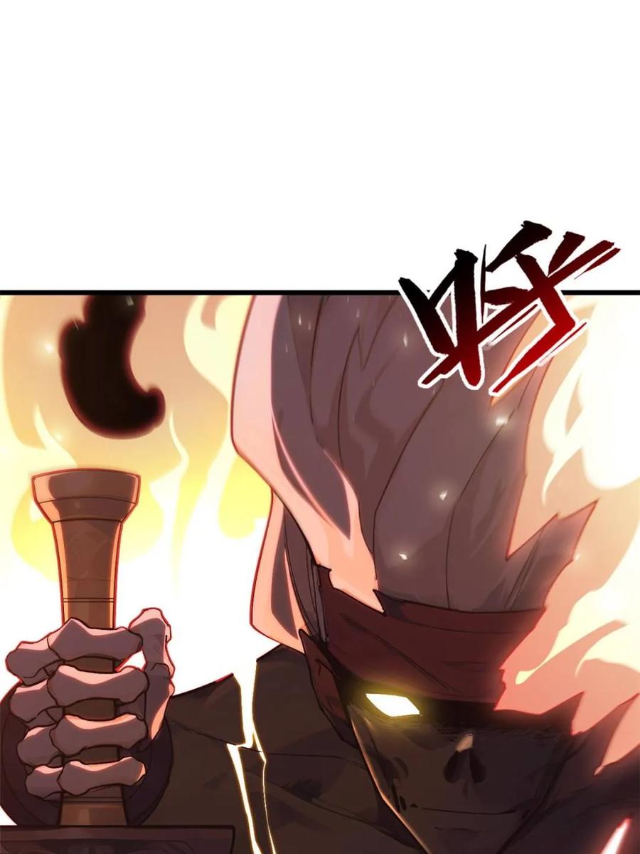《开局签到荒古圣体》第57话 57.解放袍泽 第70页