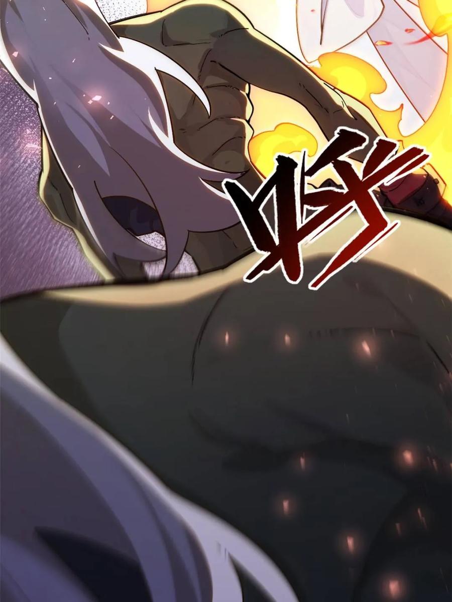 《开局签到荒古圣体》第57话 57.解放袍泽 第54页