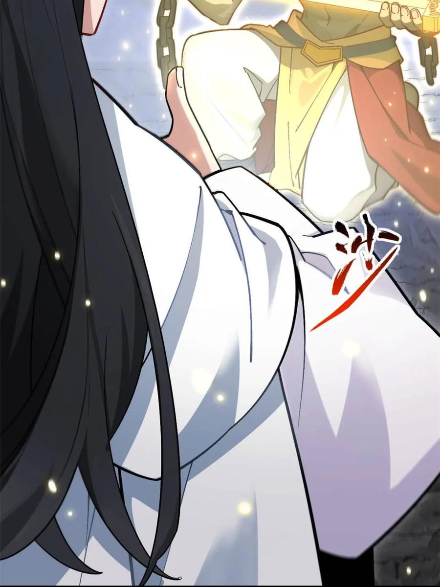 《开局签到荒古圣体》第57话 57.解放袍泽 第91页