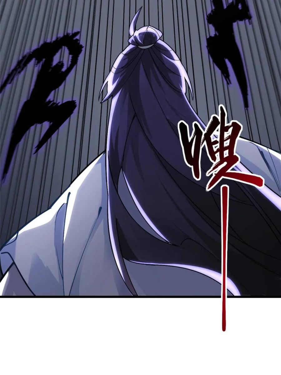 《开局签到荒古圣体》第57话 57.解放袍泽 第59页