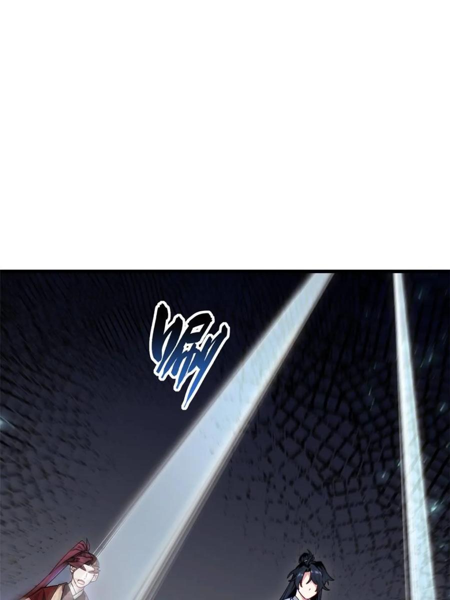 《开局签到荒古圣体》第57话 57.解放袍泽 第4页