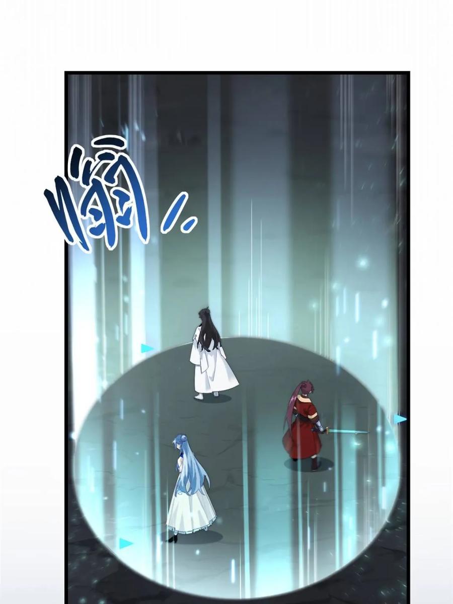 《开局签到荒古圣体》第57话 57.解放袍泽 第6页