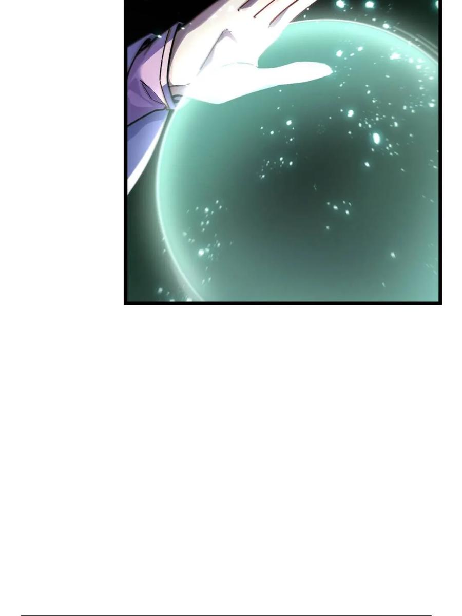 《开局签到荒古圣体》第57话 57.解放袍泽 第14页