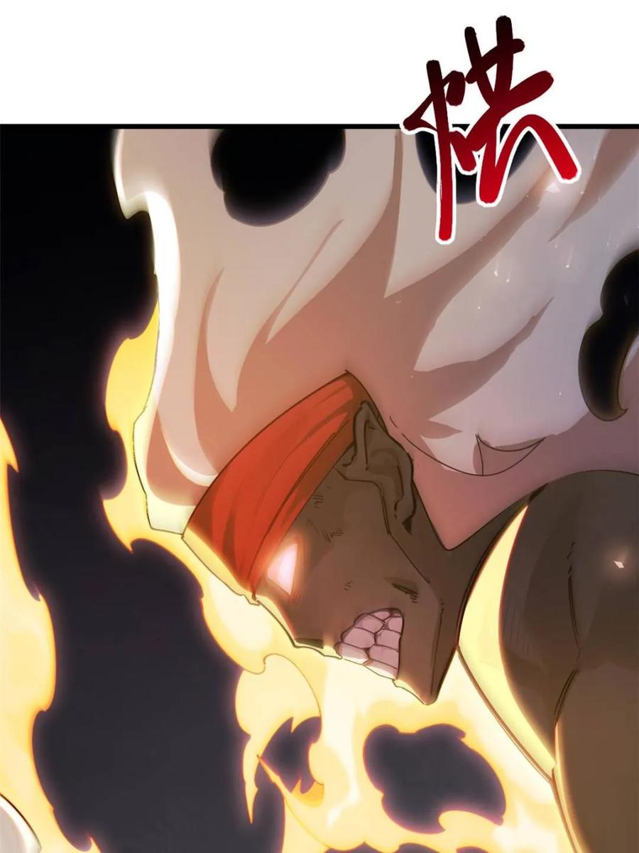 《开局签到荒古圣体》第57话 57.解放袍泽 第63页