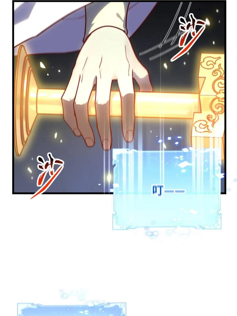 《开局签到荒古圣体》第57话 57.解放袍泽 第95页