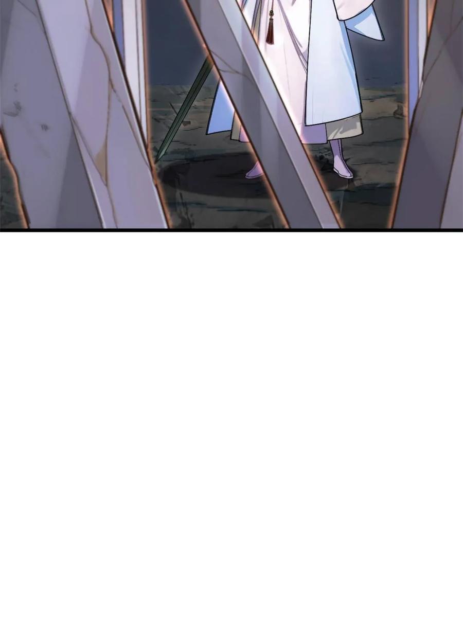 《开局签到荒古圣体》第57话 57.解放袍泽 第74页