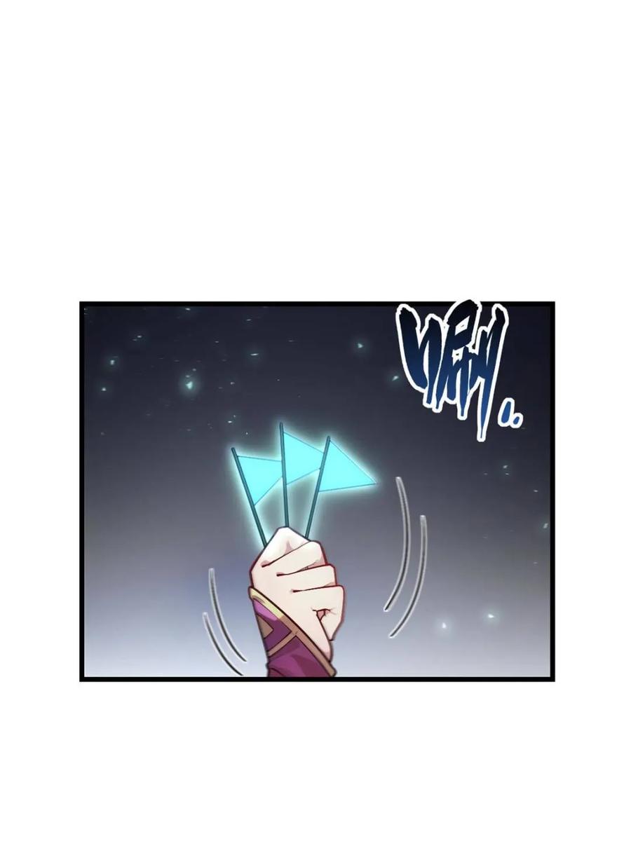 《开局签到荒古圣体》第57话 57.解放袍泽 第3页