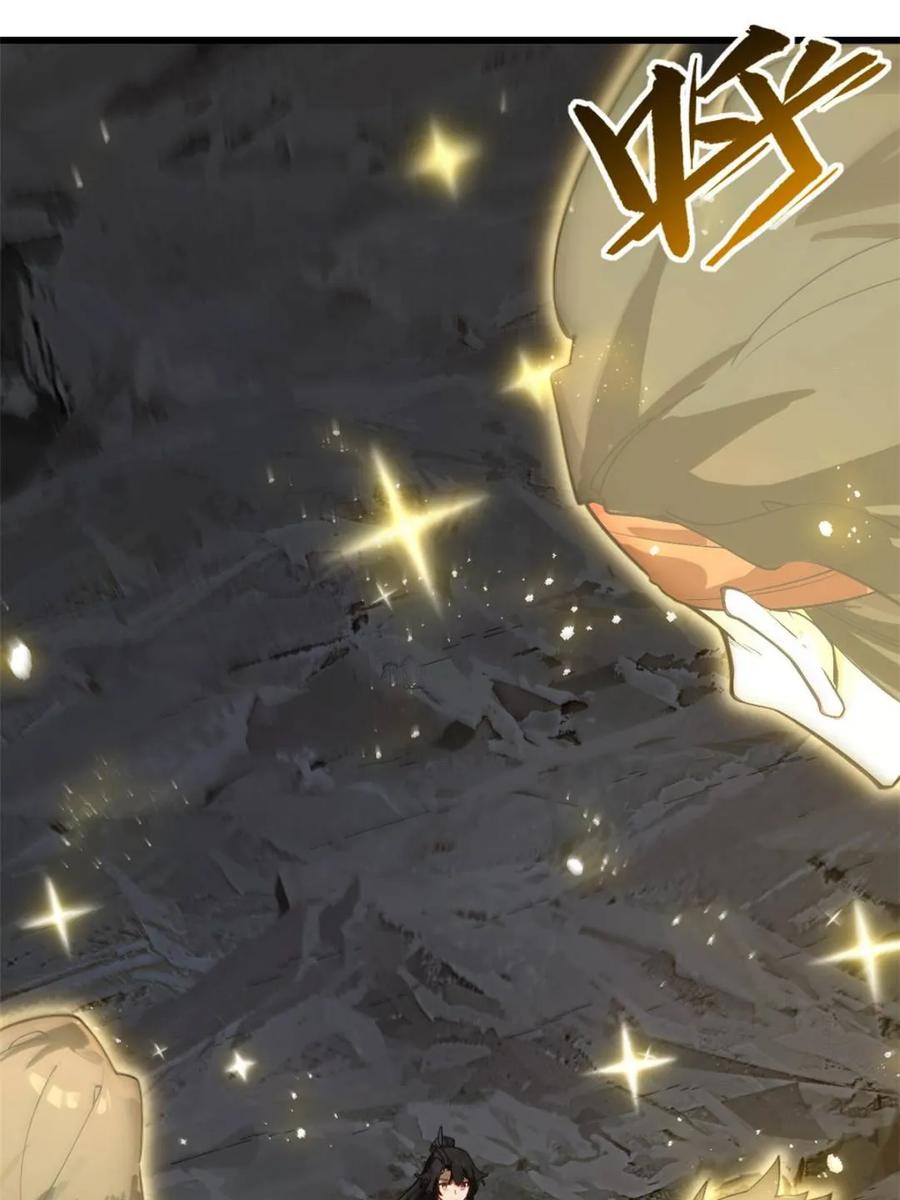 《开局签到荒古圣体》第57话 57.解放袍泽 第75页
