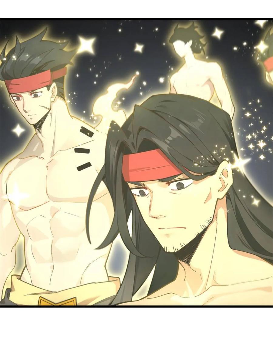 《开局签到荒古圣体》第57话 57.解放袍泽 第83页