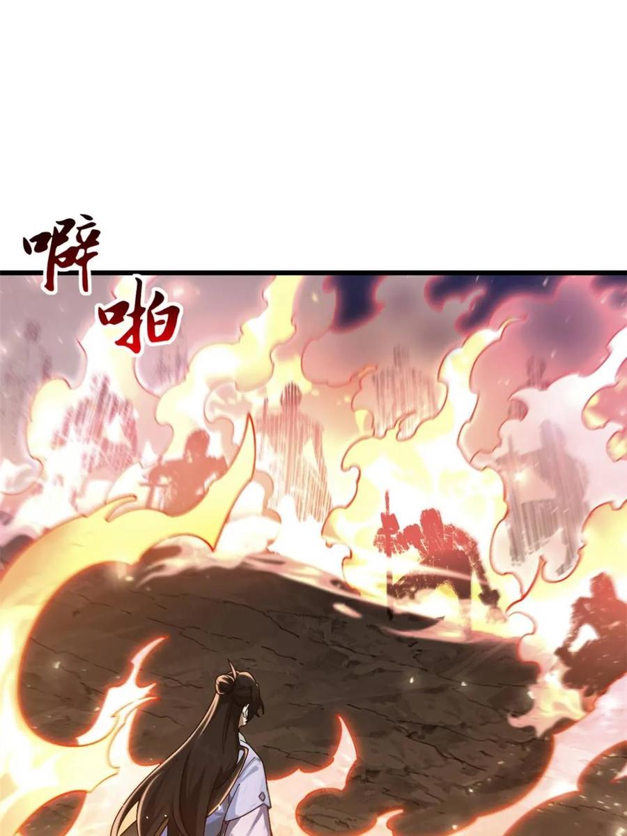 《开局签到荒古圣体》第57话 57.解放袍泽 第67页