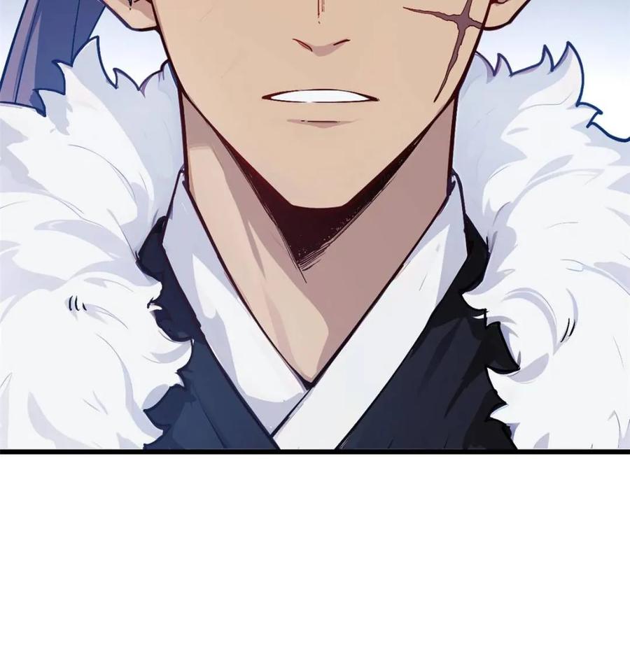 《开局签到荒古圣体》第57话 57.解放袍泽 第44页