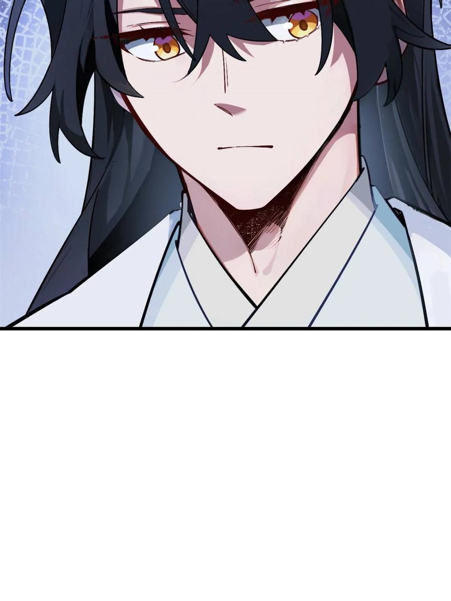 《开局签到荒古圣体》第57话 57.解放袍泽 第20页