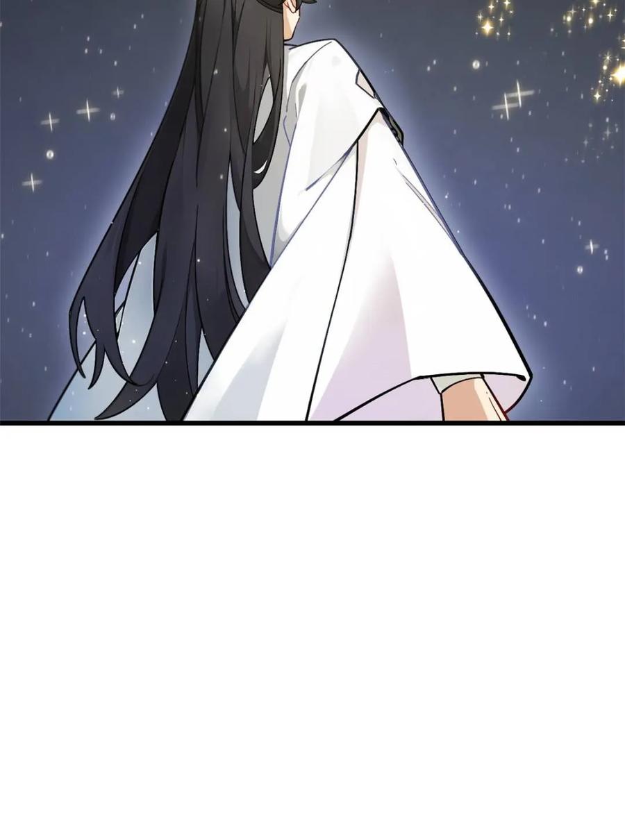 《开局签到荒古圣体》第57话 57.解放袍泽 第82页