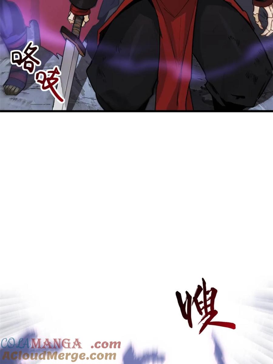 《开局签到荒古圣体》第57话 57.解放袍泽 第57页