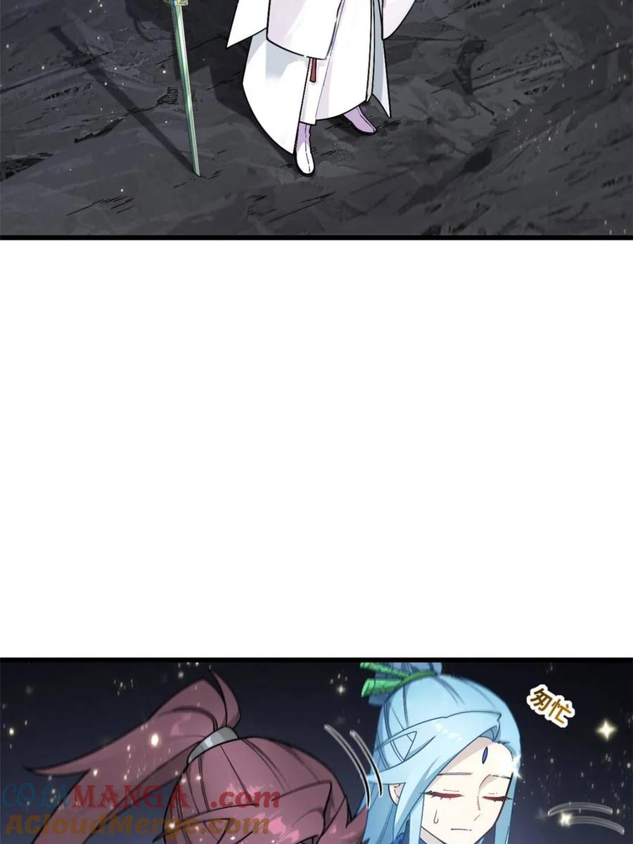 《开局签到荒古圣体》第57话 57.解放袍泽 第85页