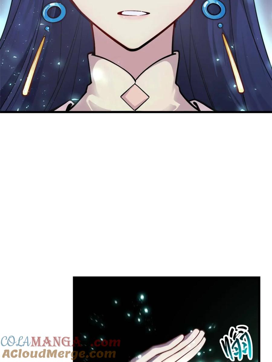 《开局签到荒古圣体》第57话 57.解放袍泽 第13页