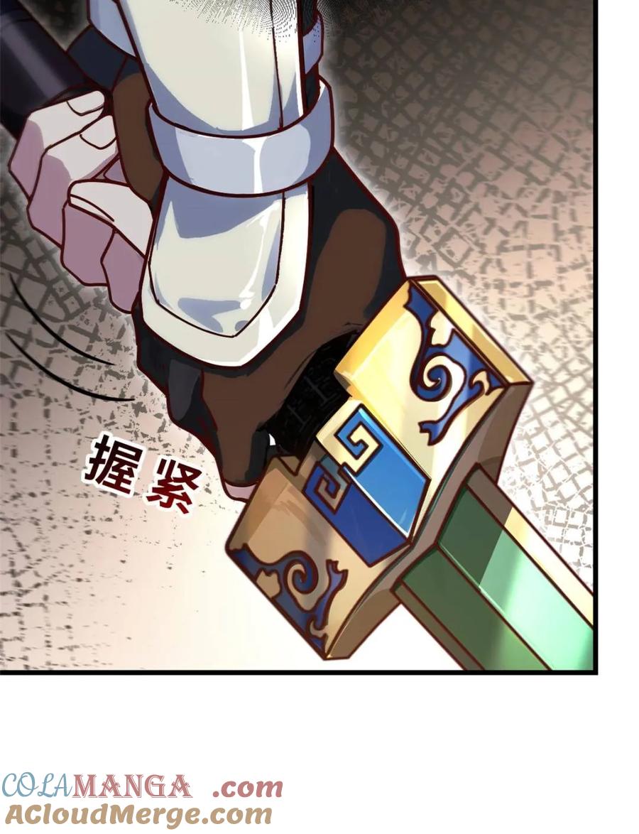 《开局签到荒古圣体》第58话 58.兑现承诺 第78页