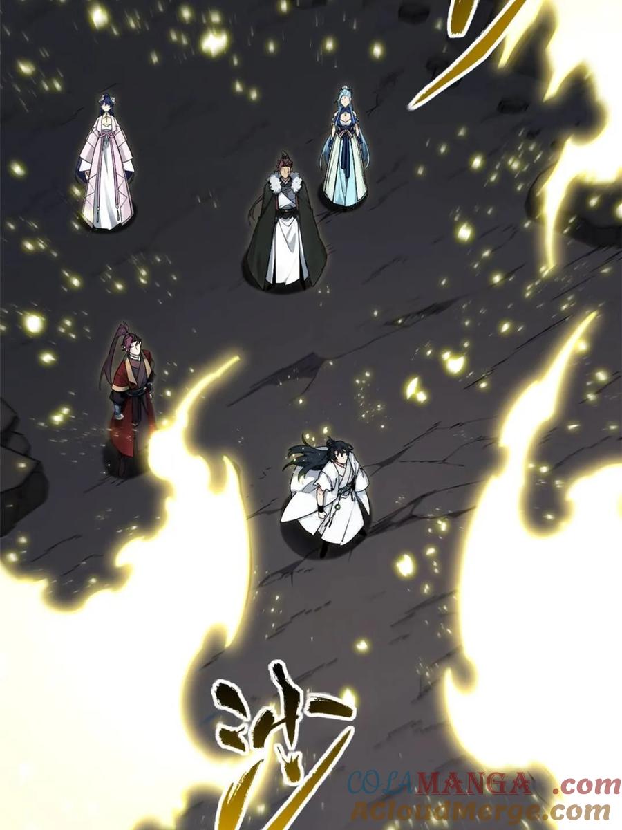 《开局签到荒古圣体》第58话 58.兑现承诺 第6页