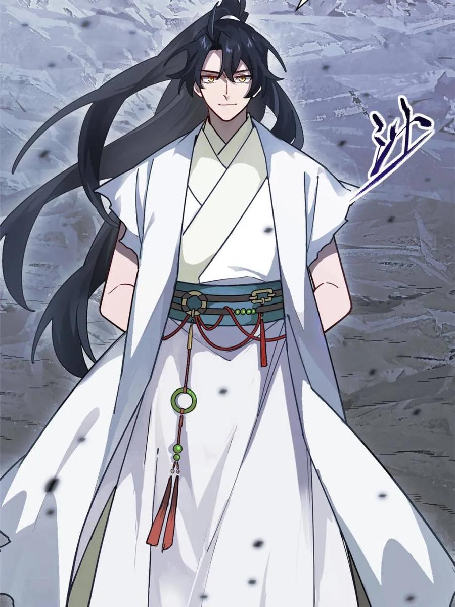 《开局签到荒古圣体》第58话 58.兑现承诺 第38页