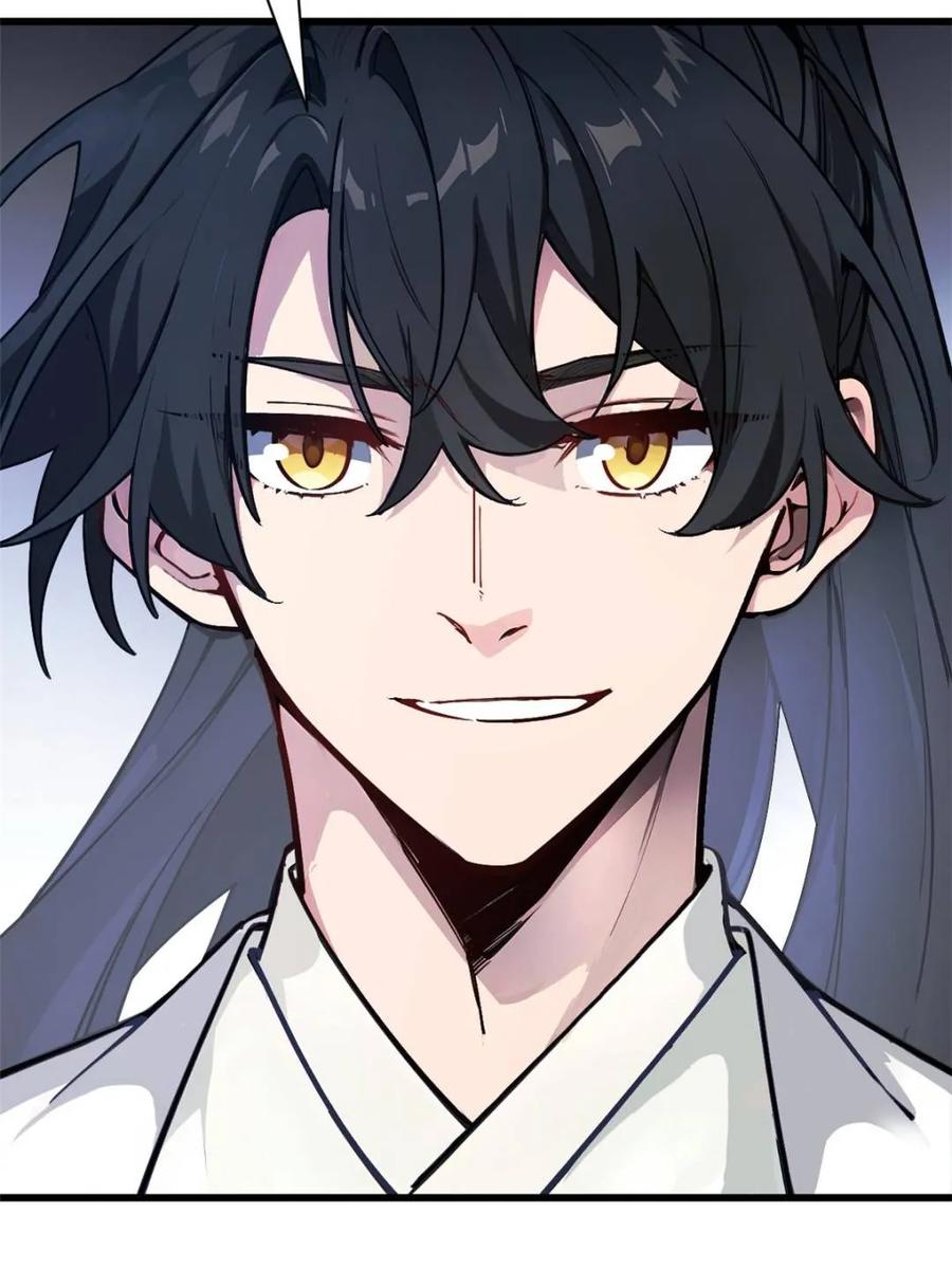 《开局签到荒古圣体》第58话 58.兑现承诺 第40页