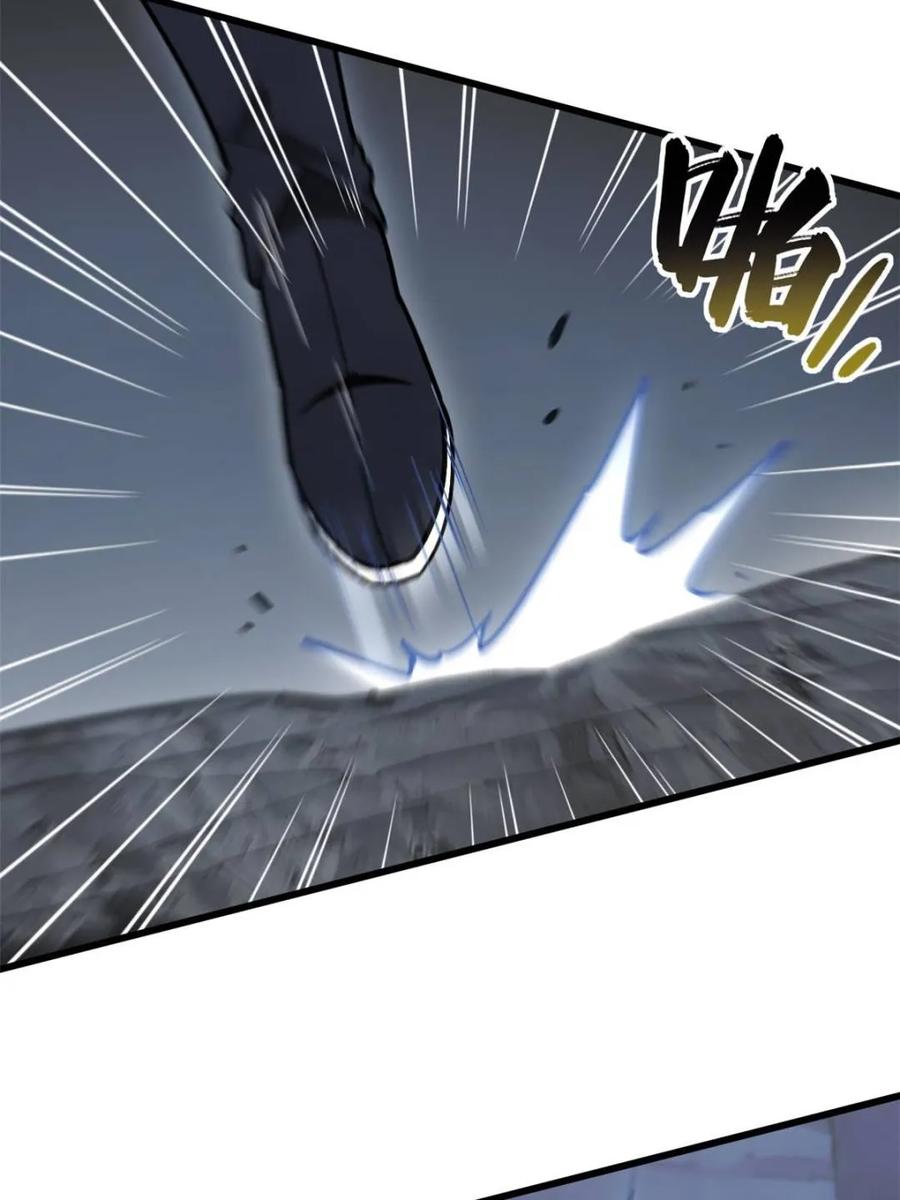 《开局签到荒古圣体》第58话 58.兑现承诺 第19页