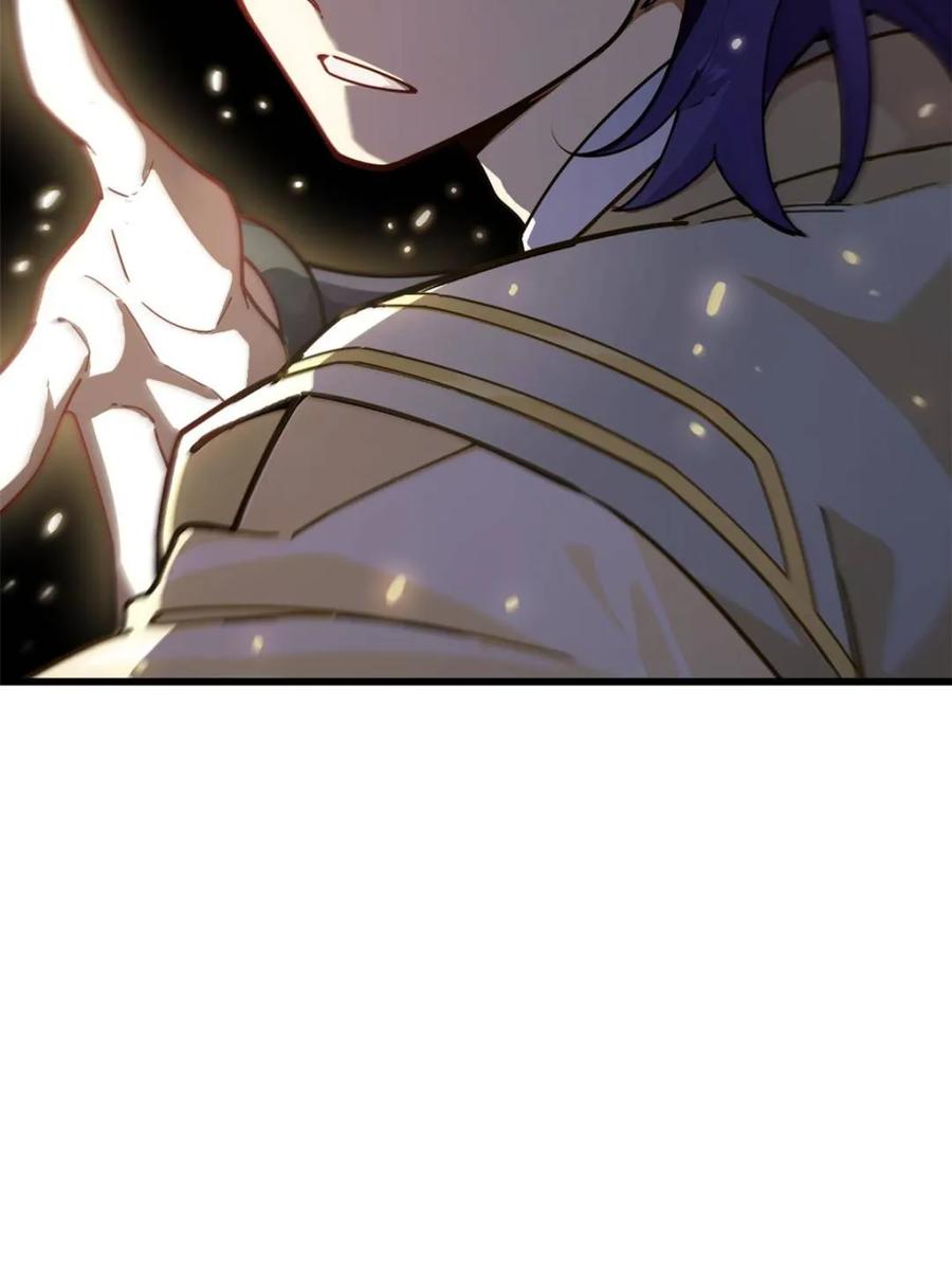 《开局签到荒古圣体》第58话 58.兑现承诺 第61页
