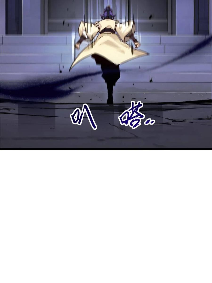 《开局签到荒古圣体》第58话 58.兑现承诺 第26页