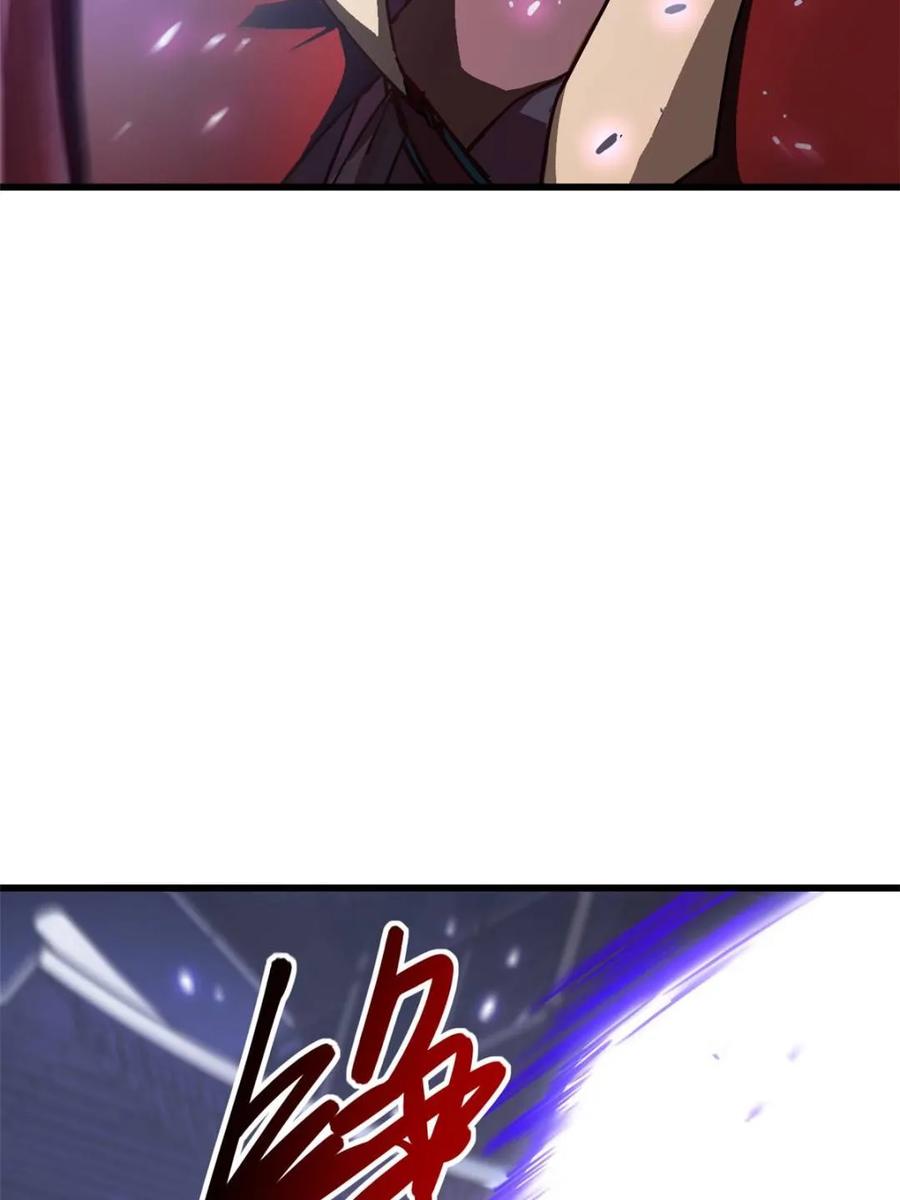 《开局签到荒古圣体》第58话 58.兑现承诺 第64页